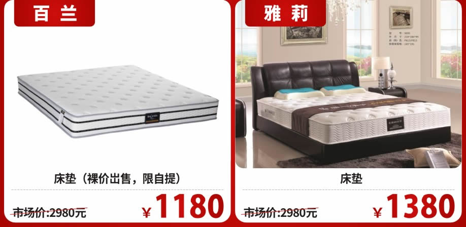 软体睡眠2-918.jpg 软体睡眠2-918.jpg